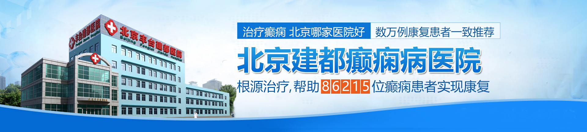 大胸美女自慰网站北京治疗癫痫最好的医院